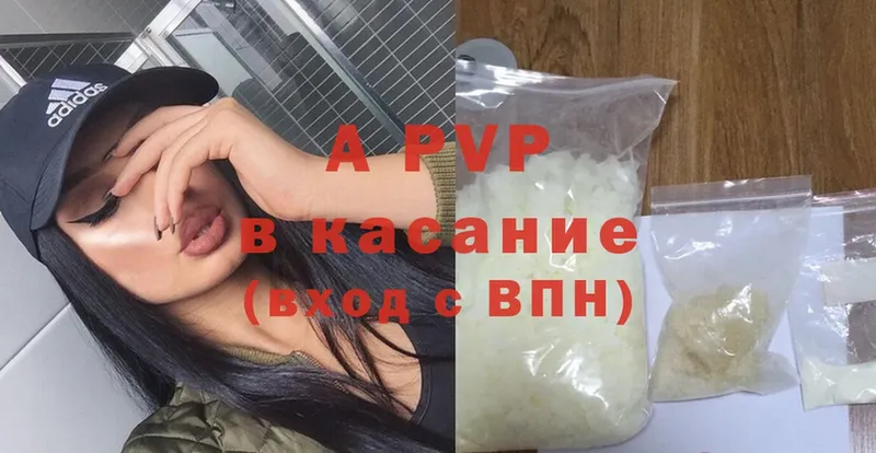 A-PVP СК  Полевской 