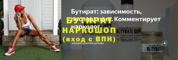 наркотики Волосово