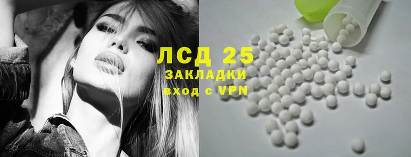 купить  цена  Полевской  ЛСД экстази ecstasy 