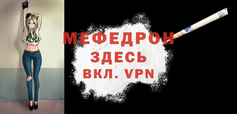 это телеграм  MEGA tor  Полевской  МЯУ-МЯУ кристаллы 